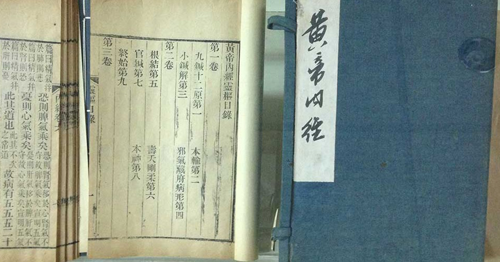 The Huangdi Neijing, the classic text of Chinese medicine
